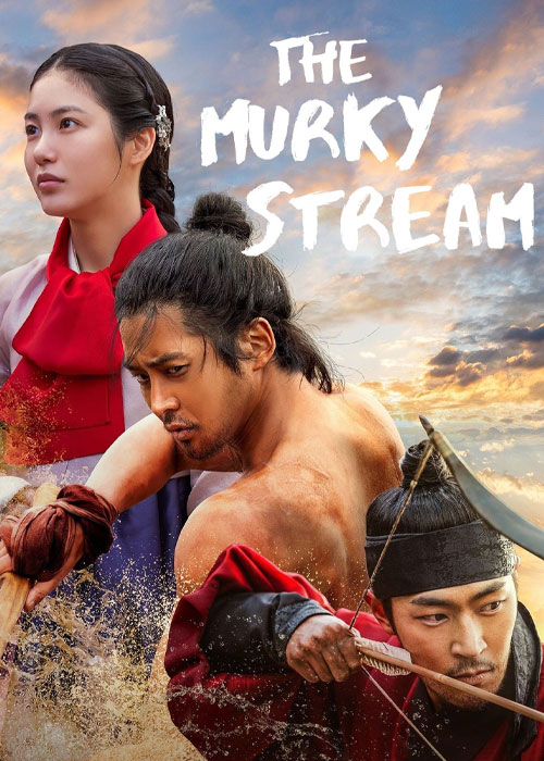 دانلود سریال رود تیره The Murky Stream 2025 دانلود سریال رود تیره The Murky Stream 2025