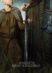 شوالیه هفت پادشاهی