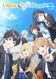 چیتوسه در بطری رامونه