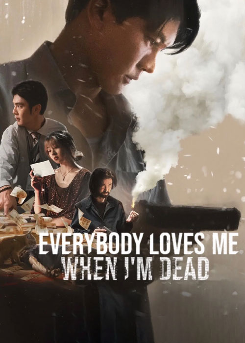 دانلود فیلم Everybody Loves Me When I'm Dead 2025