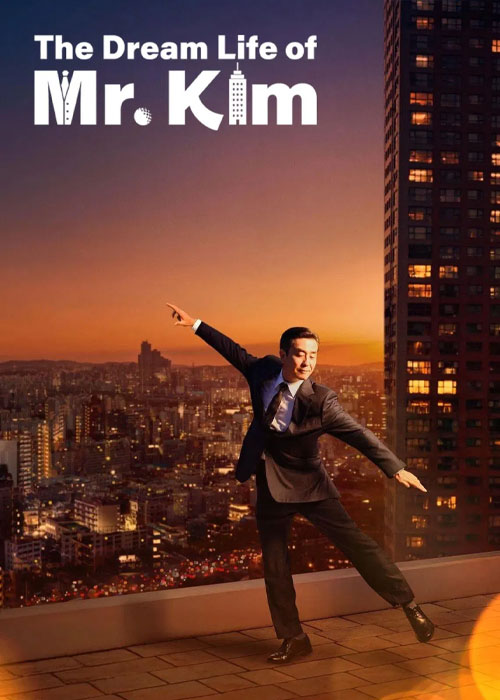 دانلود سریال The Dream Life of Mr. Kim 2025 دانلود سریال The Dream Life of Mr. Kim 2025