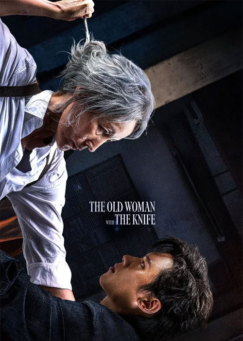 دانلود فیلم The Old Woman with the Knife 2025 دانلود فیلم The Old Woman with the Knife 2025
