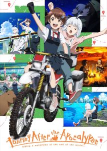 گشت‌ و‌ گذار بعد از آخرالزمان