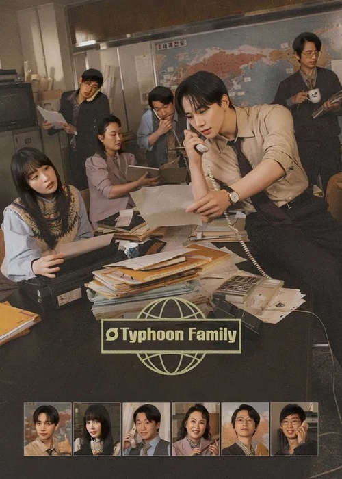 دانلود سریال خانواده تایفون Typhoon Family 2025 دانلود سریال خانواده تایفون Typhoon Family 2025