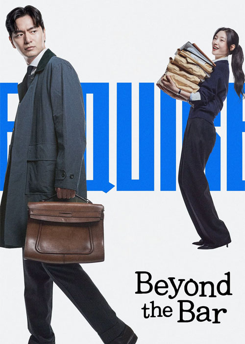 دانلود سریال دنیای قانون Beyond the Bar 2025 دانلود سریال دنیای قانون Beyond the Bar 2025