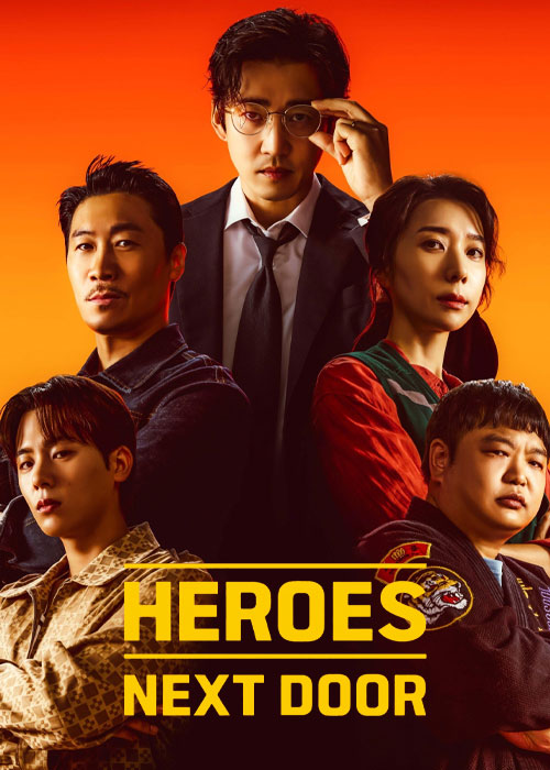 دانلود سریال قهرمانان محله Heroes Next Door 2025 دانلود سریال قهرمانان محله Heroes Next Door 2025