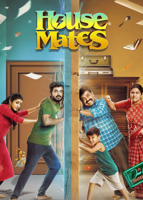 دانلود فیلم همخونهایها House Mates 2025 دانلود فیلم همخونهایها House Mates 2025
