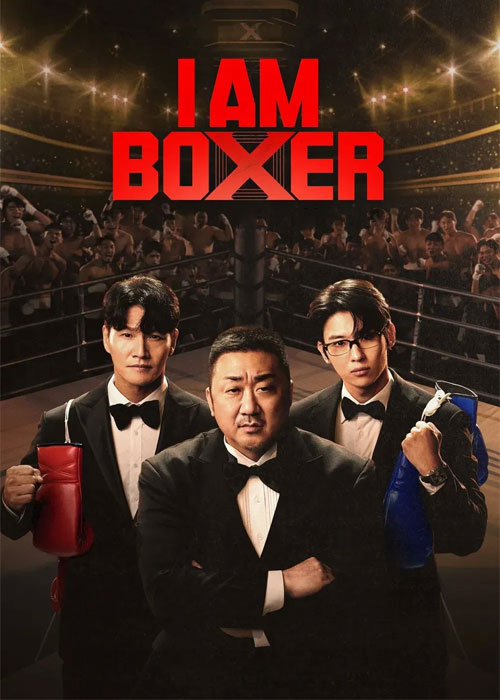 دانلود سریال من یک بوکسور هستم I Am Boxer 2025