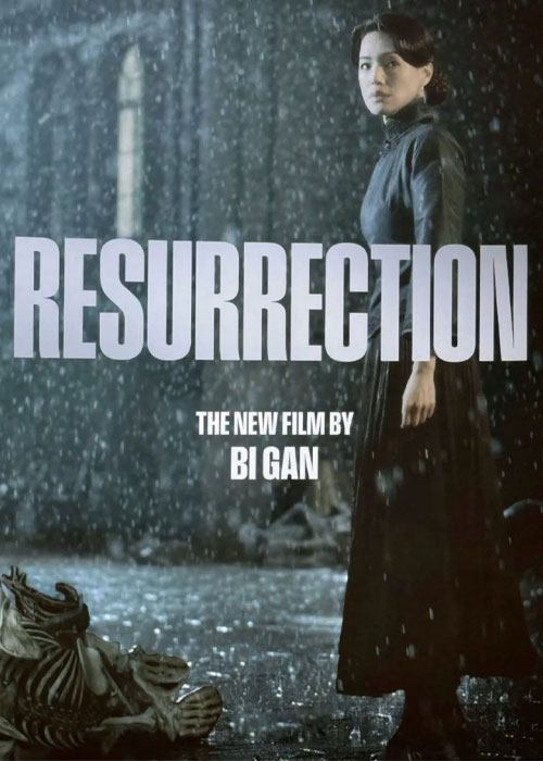 دانلود فیلم رستاخیز Resurrection 2025