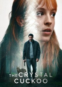 پرنده بلورین