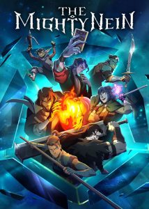 نین قدرتمند