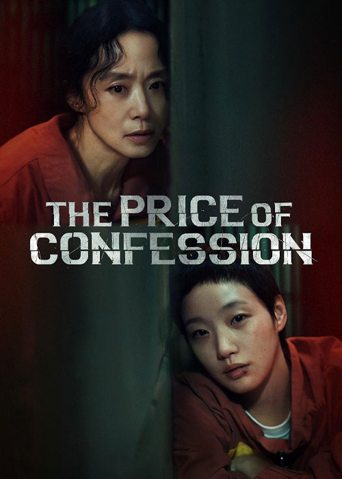دانلود سریال بهای اعتراف The Price of Confession 2025 دانلود سریال بهای اعتراف The Price of Confession 2025