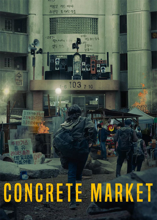 دانلود فیلم بازار بتنی Concrete Market 2025
