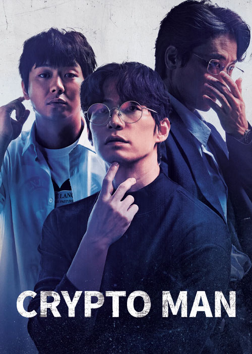دانلود فیلم مرد رمزنگار Crypto Man 2025 دانلود فیلم مرد رمزنگار Crypto Man 2025
