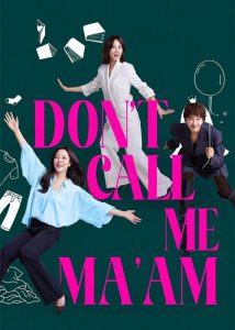 منو خانم صدا نکن