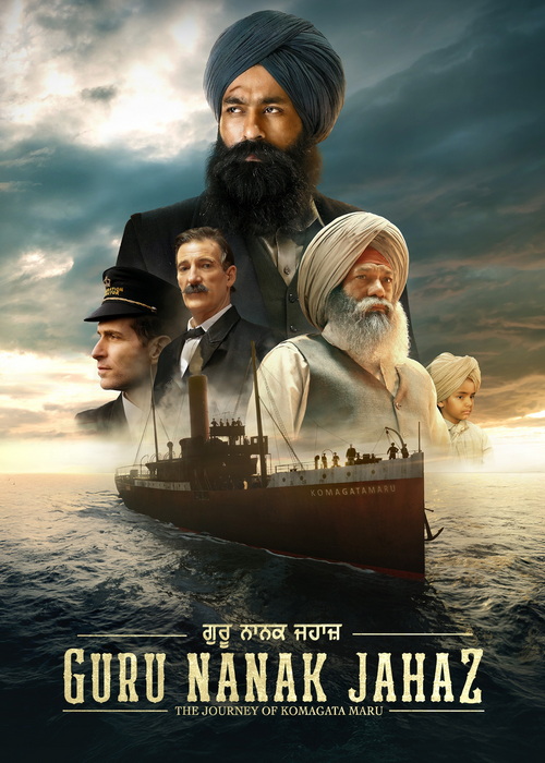 دانلود فیلم کشتی گورو ناناک Guru Nanak Jahaz 2025 دانلود فیلم کشتی گورو ناناک Guru Nanak Jahaz 2025