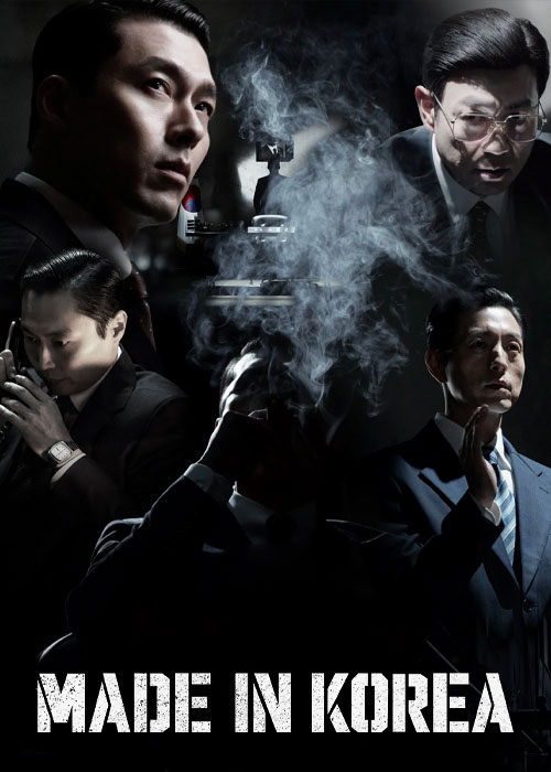 دانلود سریال ساخت کره Made in Korea 2025 دانلود سریال ساخت کره Made in Korea 2025