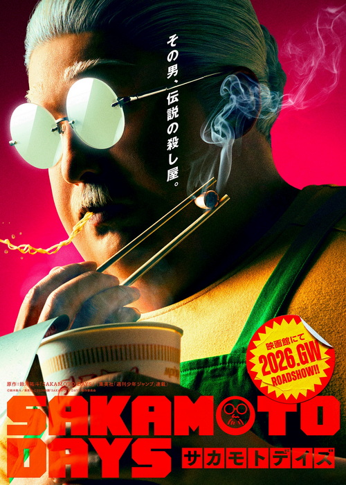 دانلود فیلم روزهای ساکاموتو Sakamoto Days 2026