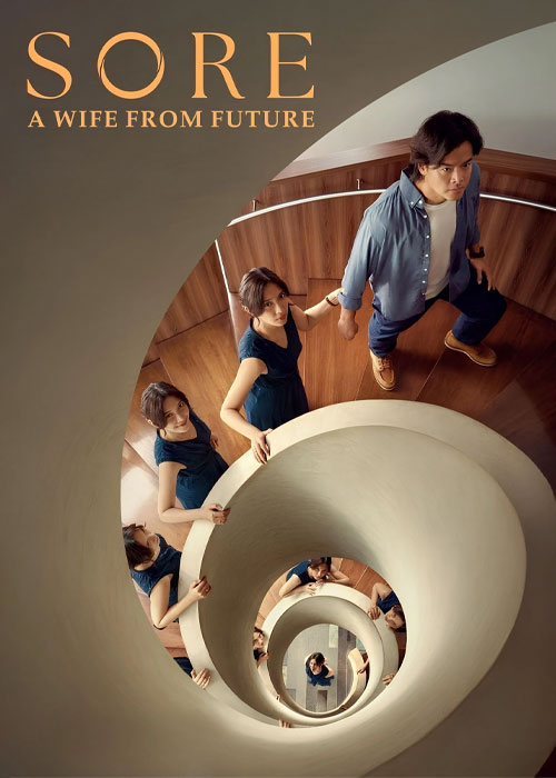 دانلود فیلم Sore: A Wife from the Future 2025 دانلود فیلم Sore: Wife from the Future 2025