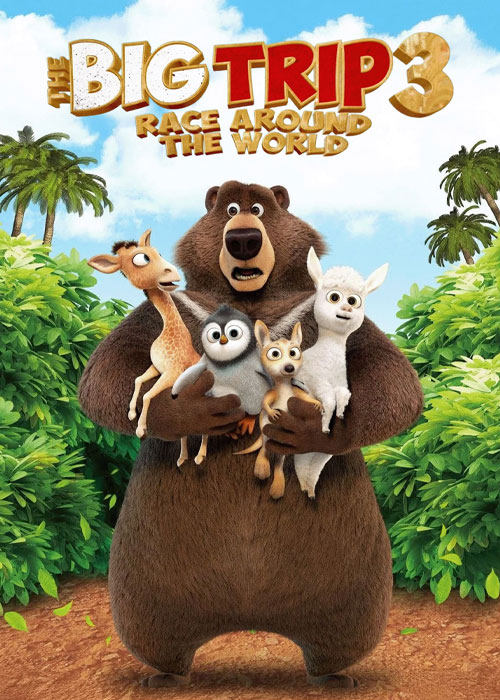 دانلود انیمیشن The Big Trip 3: Race Around the World 2024 دانلود انیمیشن The Big Trip 3: Race Around the World 2024
