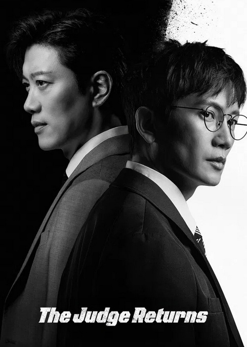 دانلود سریال بازگشت قاضی The Judge Returns 2026 دانلود سریال بازگشت قاضی The Judge Returns 2026