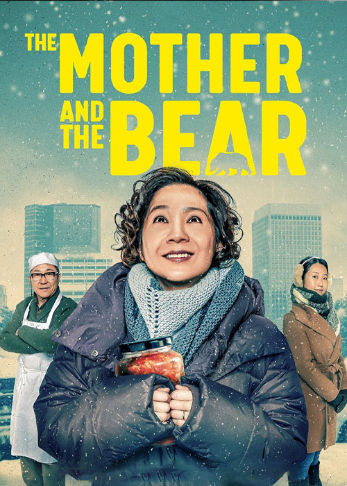 دانلود فیلم مادر و خرس The Mother and the Bear 2024 دانلود فیلم مادر و خرس The Mother and the Bear 2024