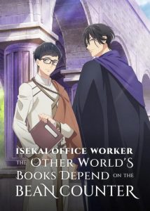 زندگی در دنیای دیگر