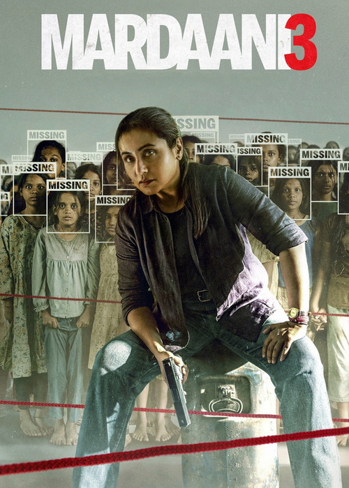 دانلود فیلم مردانگی ۳ Mardaani 3 (2026)