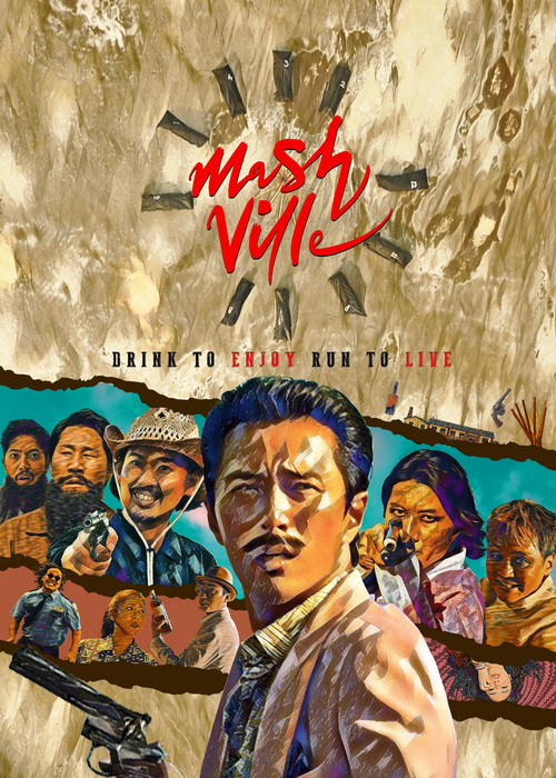 دانلود فیلم مش ویل Mash Ville 2024 دانلود فیلم مش ویل Mash Ville 2024