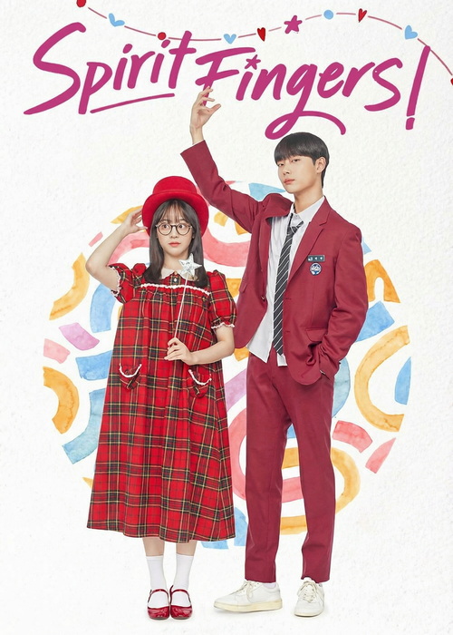 دانلود سریال اسپیریت فینگرز Spirit Fingers 2025 دانلود سریال اسپیریت فینگرز Spirit Fingers 2025