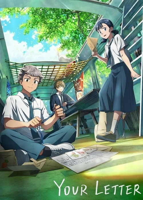 دانلود انیمه نامه تو Your Letter 2025 دانلود انیمه نامه تو Your Letter 2025
