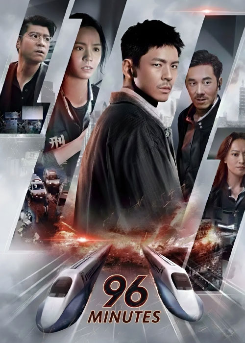 دانلود فیلم ۹۶ دقیقه Download 96 Minutes 2025 دانلود فیلم ۹۶ دقیقه 96 Minutes 2025