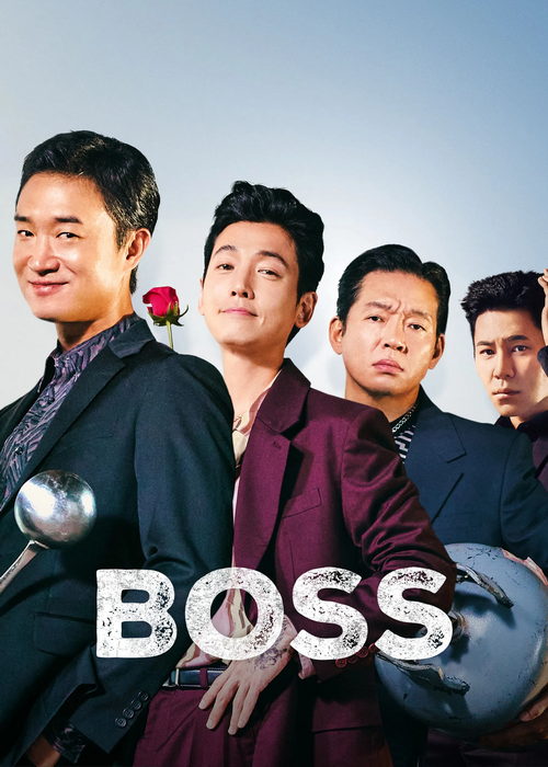 دانلود فیلم رییس Boss 2025