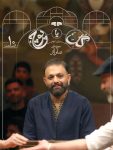 دانلود مسابقه گل یا پوچ فصل دوم فصل دوم مسابقه گل یا پوچ با صابر ابر