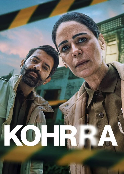 دانلود سریال مه Kohrra 2023-2026 دانلود سریال مه Kohrra 2023-2026