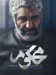 سریال محکوم سیامک مردانه