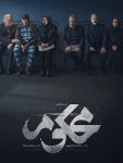 سریال محکوم سیامک مردانه