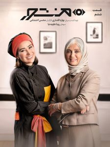 دانلود سریال منشور به میزبانی بهاره افشاری برنامه منشور با حضور رویا جاویدنیا