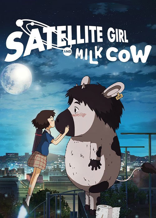 دانلود انیمیشن The Satellite Girl and Milk Cow 2014 دانلود انیمیشن The Satellite Girl and Milk Cow 2014