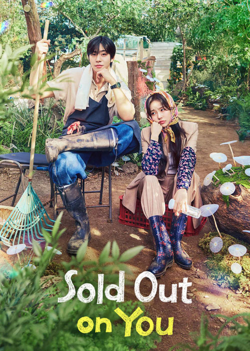 دانلود سریال دلباخته تو شدم Sold Out on You 2026 دانلود سریال دلباخته تو شدم Sold Out on You 2026