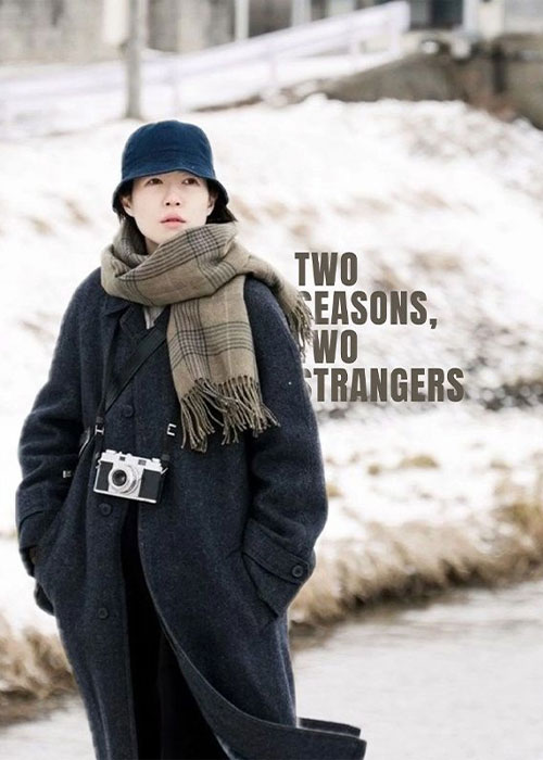 دانلود فیلم دو فصل دو غریبه Two Seasons Two Strangers 2025 دانلود فیلم دو فصل دو غریبه Two Seasons Two Strangers