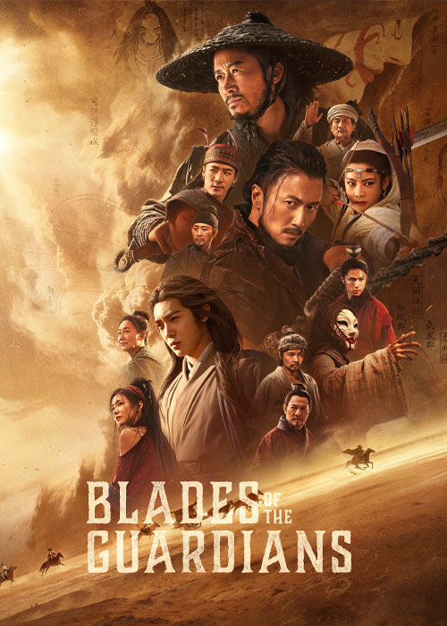 دانلود فیلم شمشیرهای نگهبانان Blades of the Guardians 2026 دانلود فیلم شمشیرهای نگهبانان Blades of the Guardians 2026