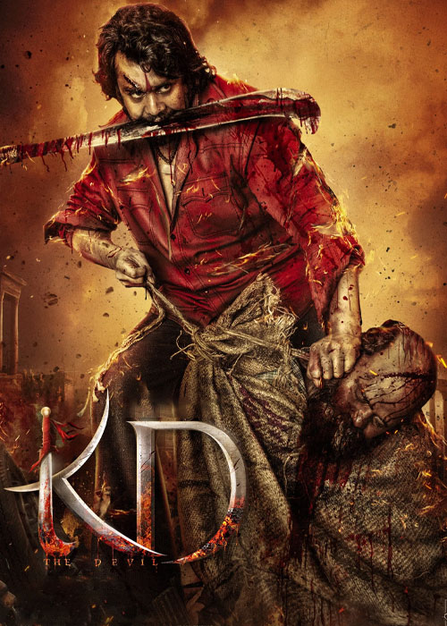 دانلود فیلم کی&zwnj;دی: شیطان KD: The Devil 2026