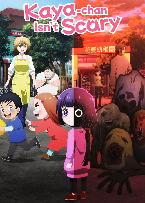 دانلود انیمه کایا چان ترسناک نیست Kaya-chan Isn't Scary 2026 دانلود انیمه کایا چان ترسناک نیست Kaya-chan Isn't Scary 2026