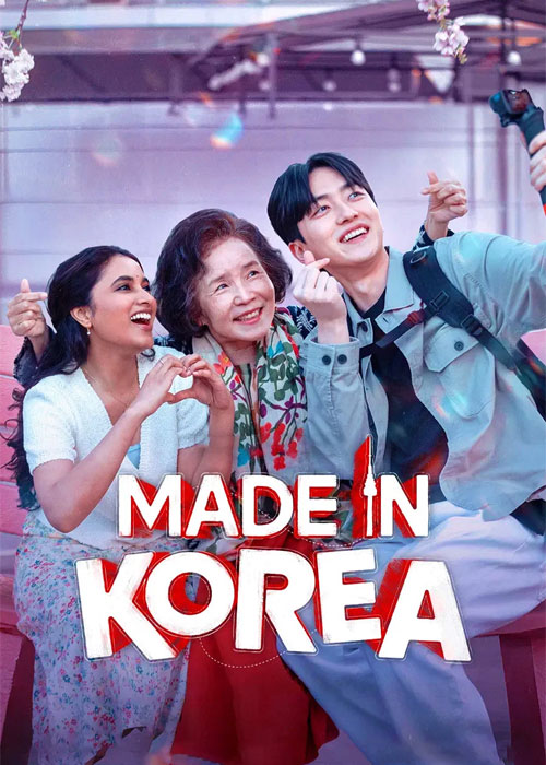 دانلود فیلم ساخت کره Made in Korea 2026