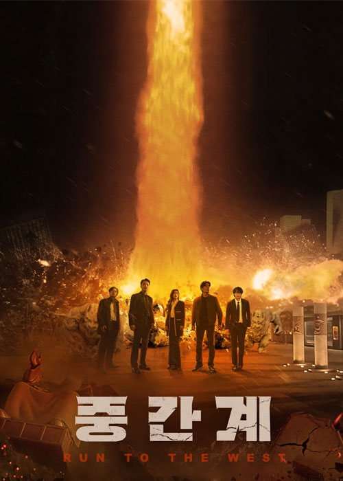 دانلود فیلم فرار به غرب Run to the West 2025 دانلود فیلم فرار به غرب Run to the West 2025