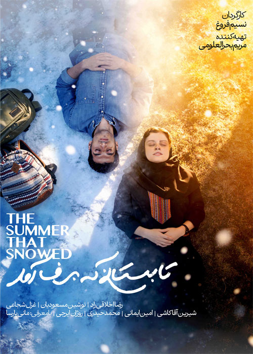 دانلود فیلم تابستانی که برف آمد با کیفیت 1080p BluRay دانلود فیلم تابستانی که برف آمد