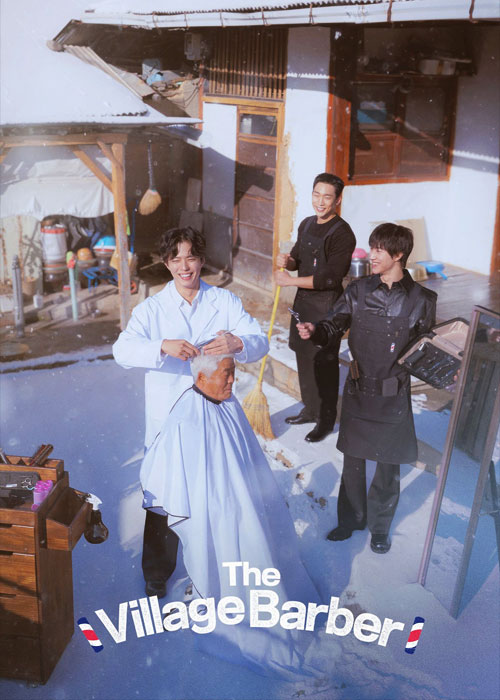 دانلود سریال آرایشگر روستا The Village Barber 2026