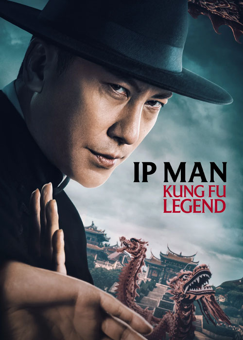 دانلود فیلم ایپ من: افسانه کونگ فو Ip Man: Kung Fu Legend 2026 دانلود فیلم ایپ من: افسانه کونگ فو Ip Man: Kung Fu Legend 2026