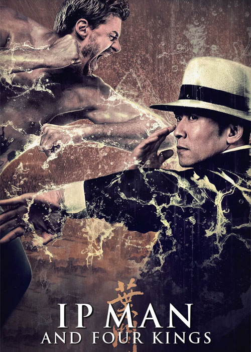 دانلود فیلم ایپ من و چهار پادشاه Ip Man and Four Kings 2019